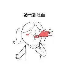 吐血红色搞笑公众号首图纯表情包推荐橙色卡通公众号封面首图表情包