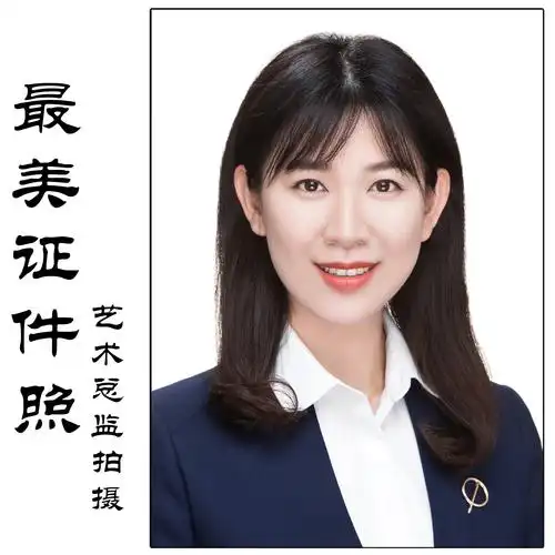 上海证件照拍摄毕业照ps一二寸白红蓝色求职修签证报名驾护照更美