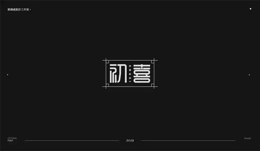 2018-百例黑体字总结