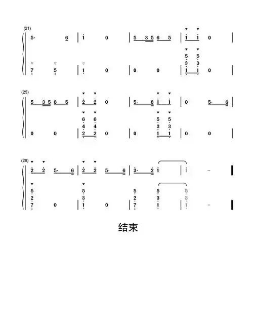 黄河大合唱歌词简谱