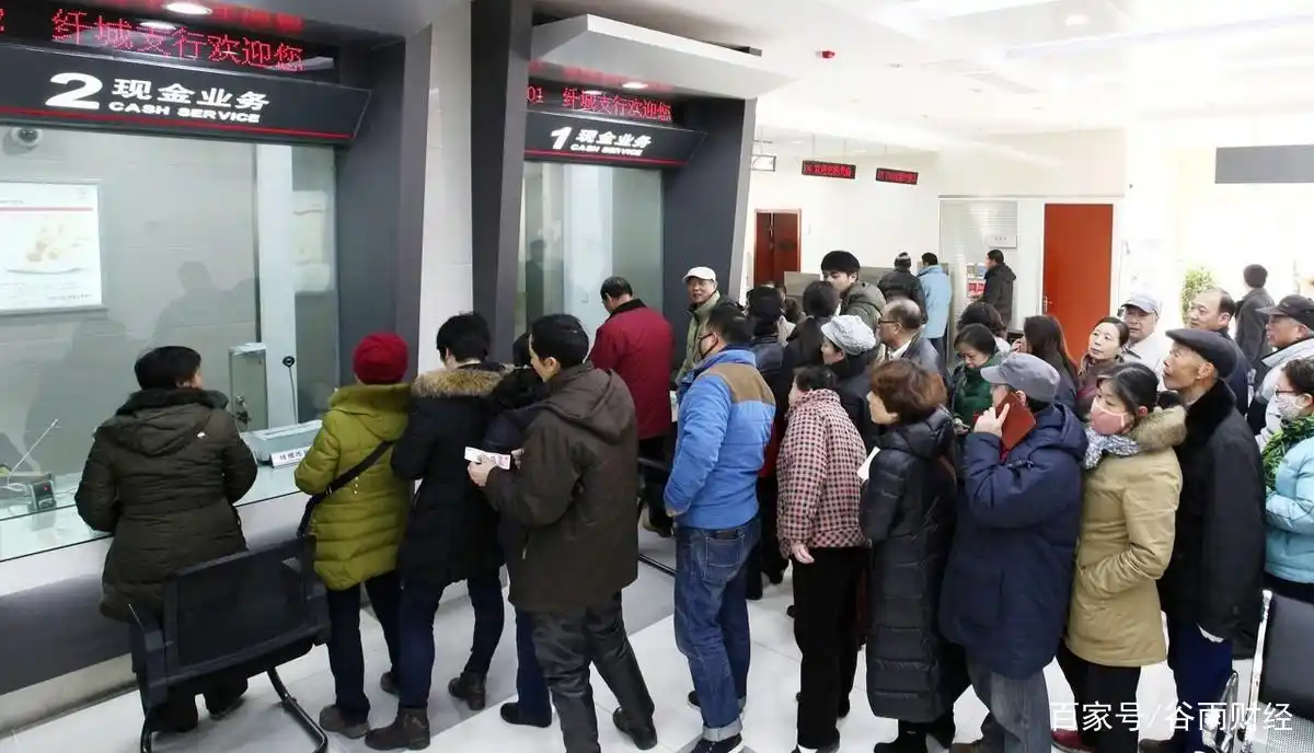 每月养老金一到账,银行就挤满人,为何老人排长队也要当天取出?
