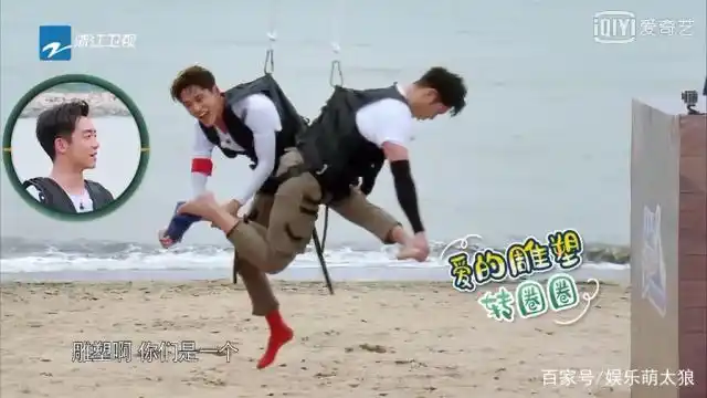 《奔跑吧》黄旭熙与李晨