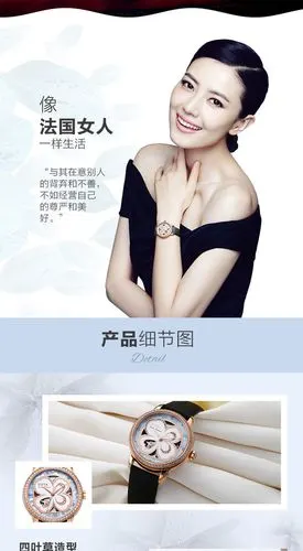 【高圆圆同款】飞亚达手表女镂空四叶草防水机械表镶钻贝母女表la