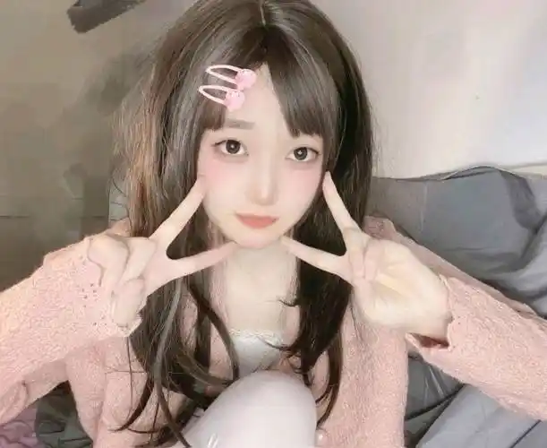 我是可爱的女孩子你是可爱