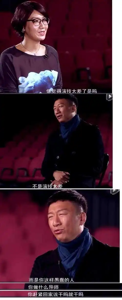 孙红雷揭娱乐圈潜规则:某老板为泡女演员才投资