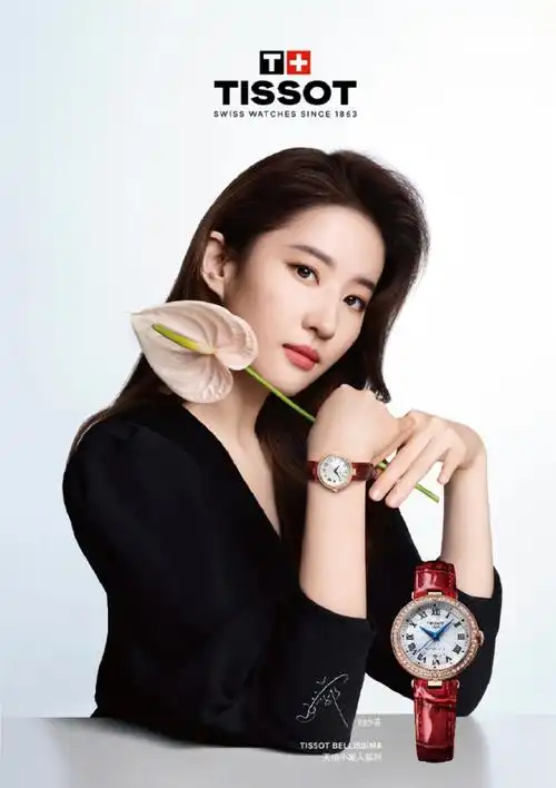 代言人刘亦菲#竹深幽远,草盛叶繁#刘亦菲#2024天梭广告大片及拍摄花絮