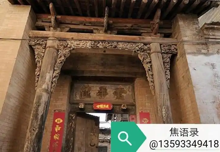 【鹰视】深藏沁水的民居豪宅 ——"河东世家"