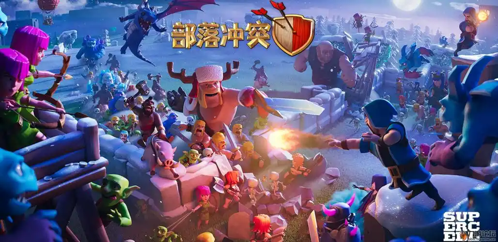 部落冲突_九游论坛