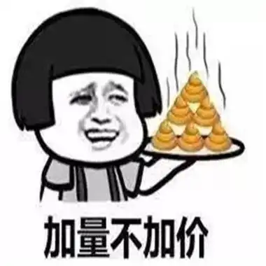 吃屎表情包大全动态图片恶搞吃屎gif表情包