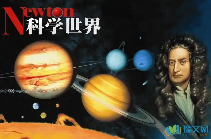 在篱笆下读书的牛顿