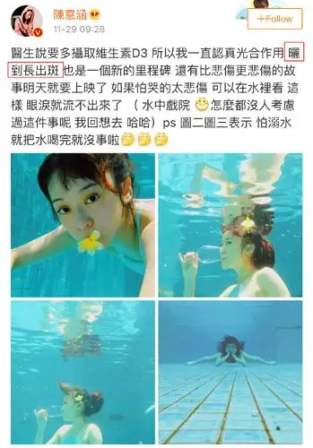 36岁陈意涵挺7个月孕肚游泳,水下劈叉"喝酒"!素颜大不如前?