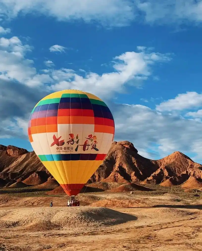 世界十大神奇地理奇观之一张掖七彩丹霞景区