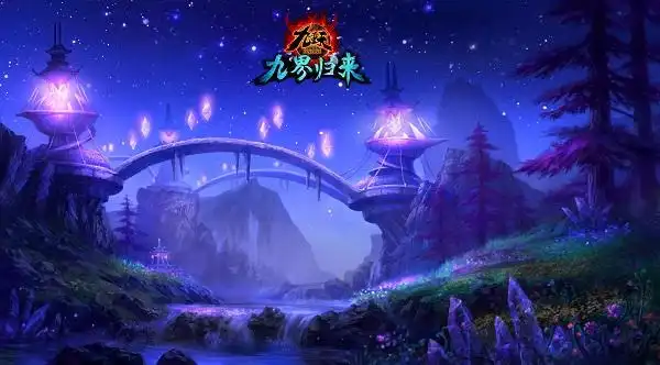 乱世中的宁静九重天旖旎仙境