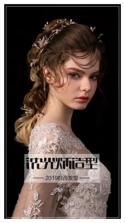 沈光炳造型宫廷风复古纹理盘发精致唯美欧式发型欣赏