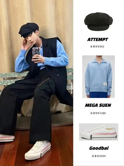 对白敬亭的评价: "帅 白 温柔 有礼貌 可爱 乖 衣品好 香 " 我们小亭