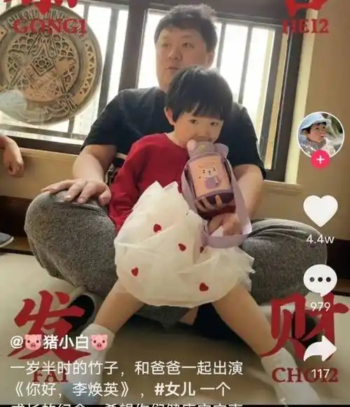 没想到网上一直爆料的贾玲的隐婚老公和传闻男友,居然早已成家,女儿也