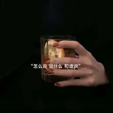 抖音怎么说说什么和谁说图片