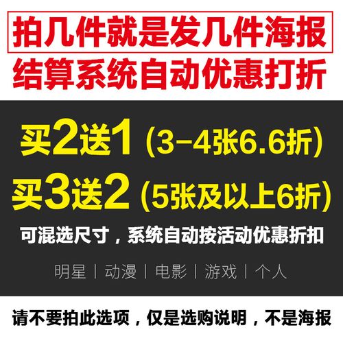 罪恶王冠动漫海报楪祈樱满集高清壁纸宿舍卧室墙贴 活动介绍 横100x