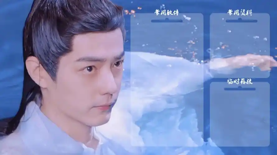 肖战电脑分区壁纸战战