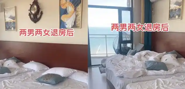 两男两女带10箱酒同住一间房,两张床变大通铺