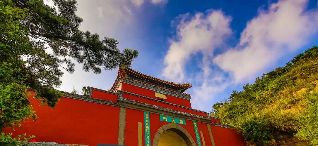 泰山南天门攻略-南天门门票价格多少钱-团购票价预定优惠-景点地址