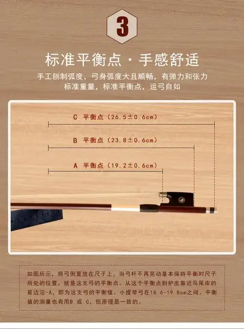 厂家直销青歌g101小提琴弓巴西木中提弓大提弓大贝司弓