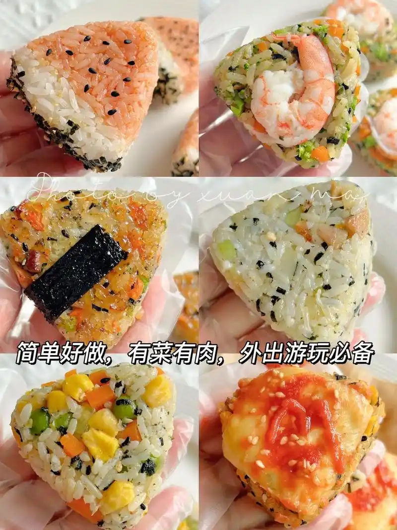 6款巨好吃的饭团做法6015简单好做.