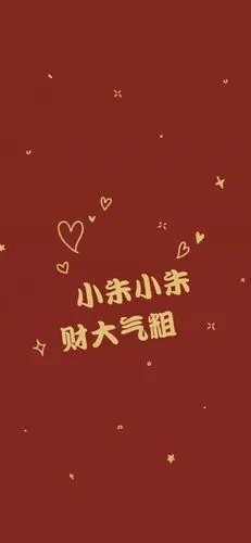 2021年真的到来了你准备好迎接你的姓氏祝福了吗