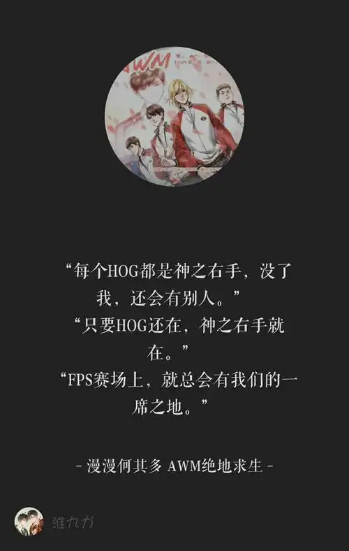 原耽情话,希望之后每一天都越来越好@北幕南辞图源一言,可抱走,侵删