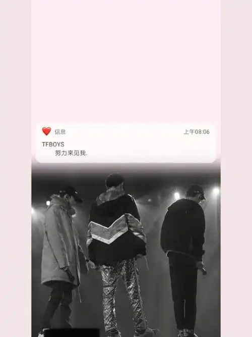 tfboys壁纸