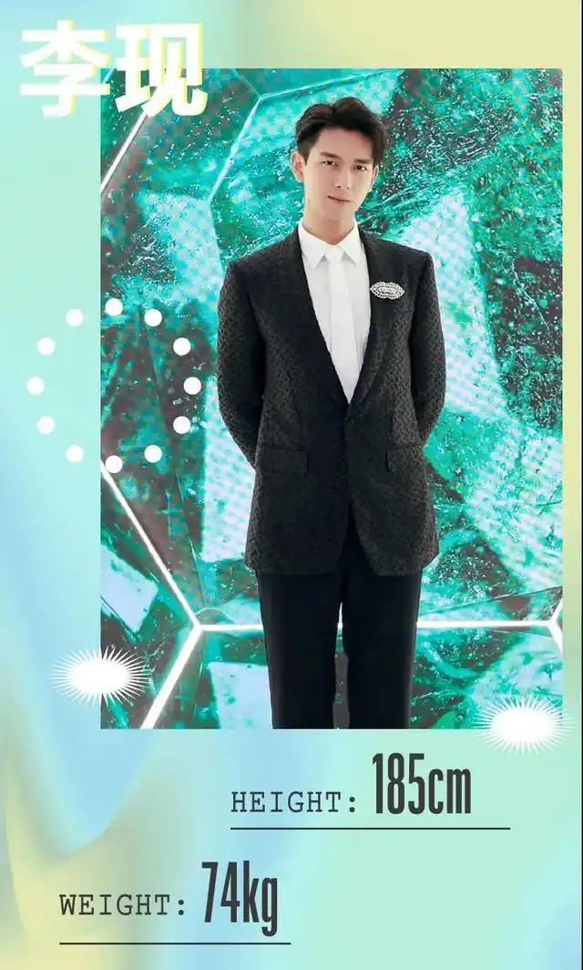 最新明星身高:蔡徐坤身高与体重比例吓人,王俊凯居然182厘米了