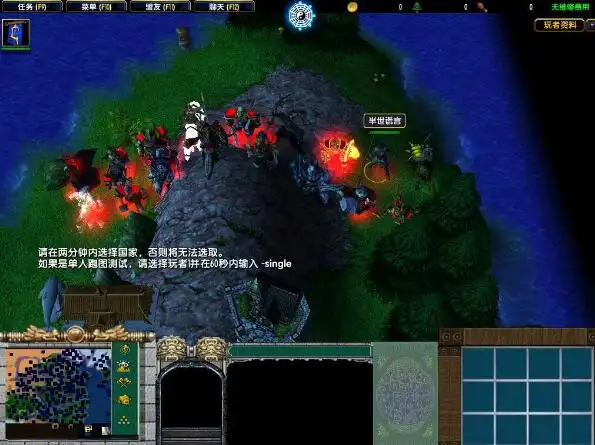 魔兽争霸3地图战国七雄125