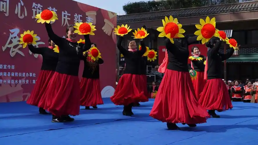 网络中国节·春节丨纳雍县春节系列文化活动之广场舞_
