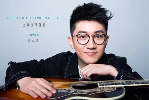 《重来大王》,《山草》三首歌曲,由火星电台与金志文共同创作