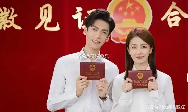 罗云熙罕见结婚照曝光,看到女主,粉丝:还等什么,官宣吧!