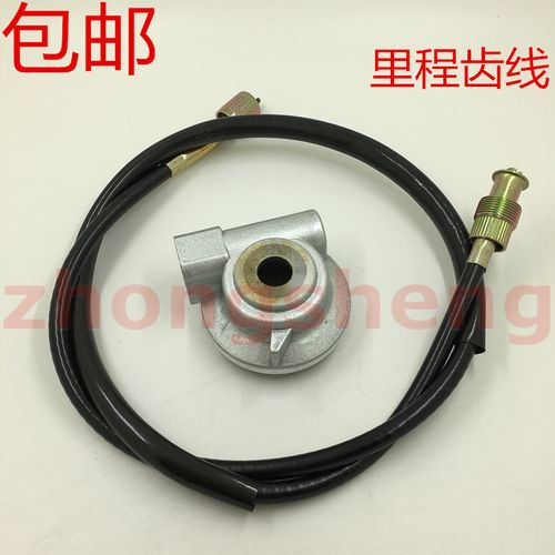 豪江摩托车配件 hj150-27 炫影 里程齿码表齿轮计数器公里咪表齿