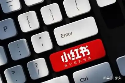 怎么做小红书推广|文案|信息流广告_网易订阅