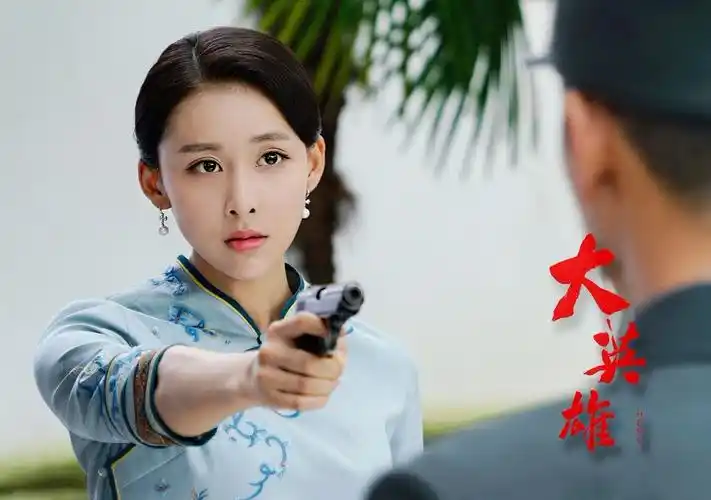 打开新浪新闻,查看更多贾清帅气举枪电视剧《大英雄》主要讲述了川东