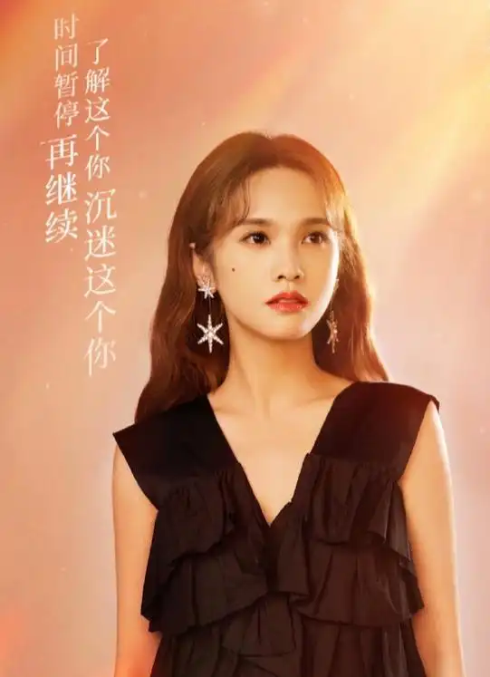 可爱教主杨丞琳加盟我们的歌4一开口鸡皮疙瘩都起来了实力唱将的她