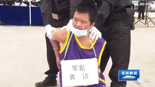 枪决!三名电诈团伙成员被判处死刑立即执行