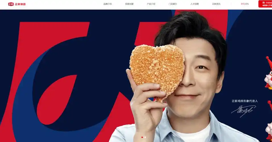 黄渤代言!知名餐饮品牌超1万家门店关闭_永定区_显示_员工