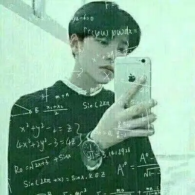 情侣头像数学公式大全带字超拽一对两张