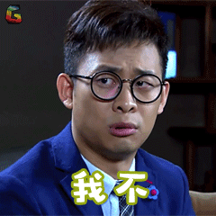 张译甄好我不拒绝soogifsoogif出品gif动图_动态图_表情包下载_soogif