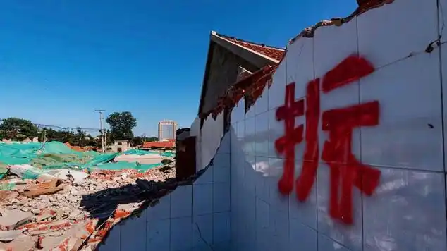 深圳城市更新局挂牌,城市旧改仍有几多难?_网易视频