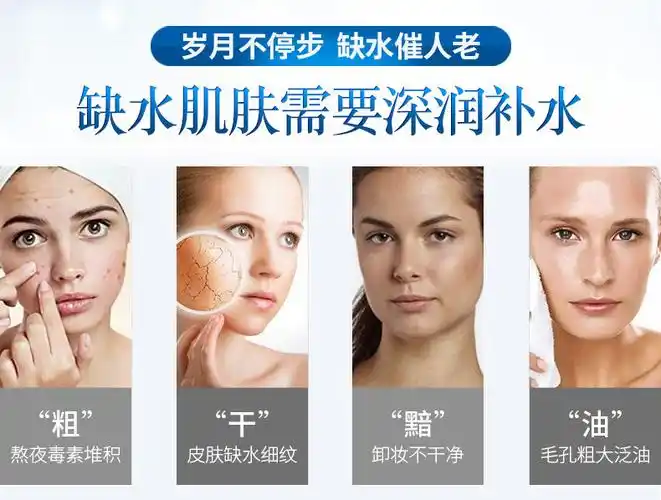 美容院面部套盒 补水保湿嫩肤 面部护理套装批发 化妆品oem加工