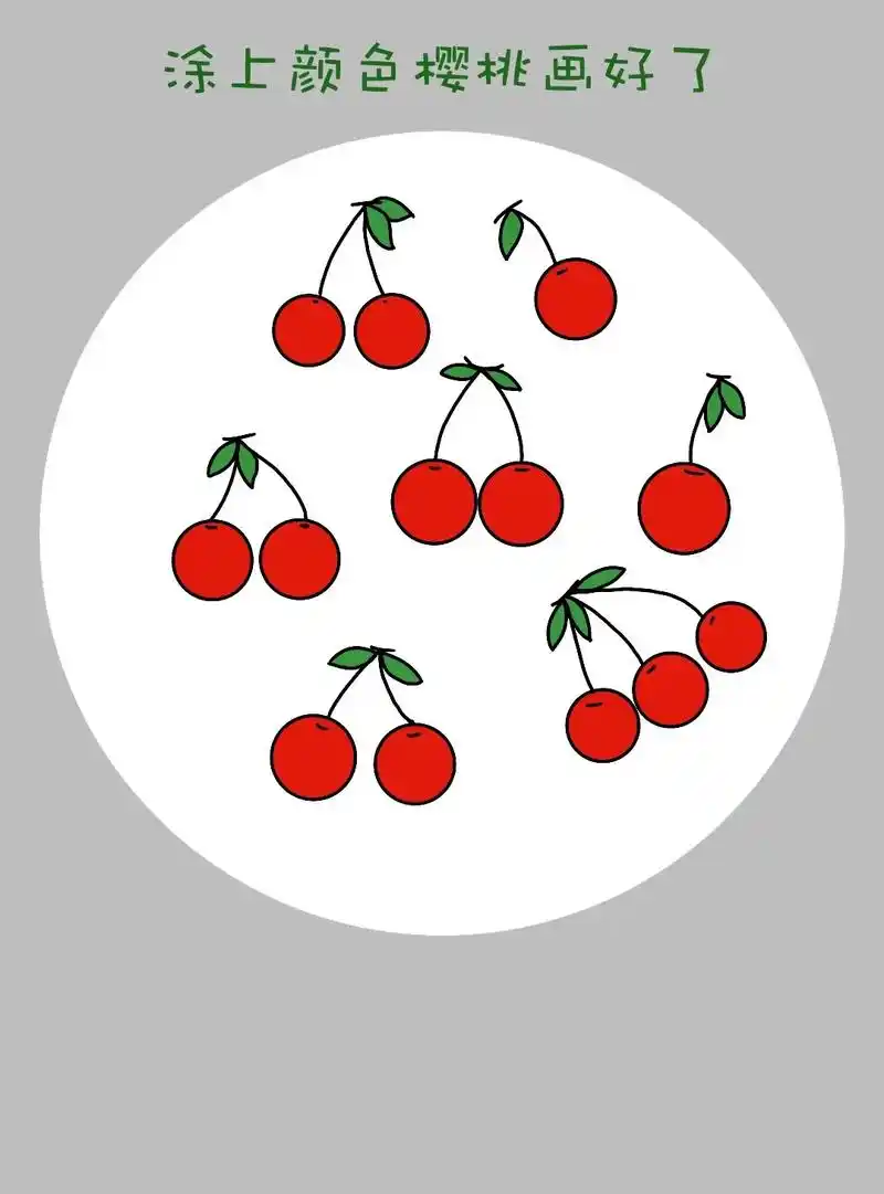 适合3-6岁儿童的简单水果简笔画, - 抖音