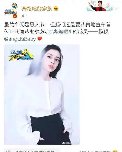 李晨再跑一季《跑男》,蔡徐坤嘴上说不参加,却因为行程表被"打脸"