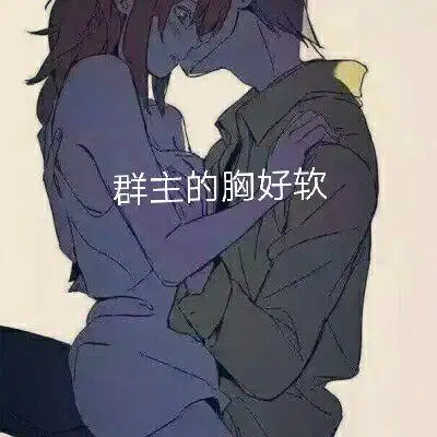 你想死想疯了吧表情包 - 表情图