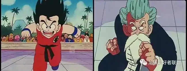 【图解】七龙珠第27集「悟空最大的危机」