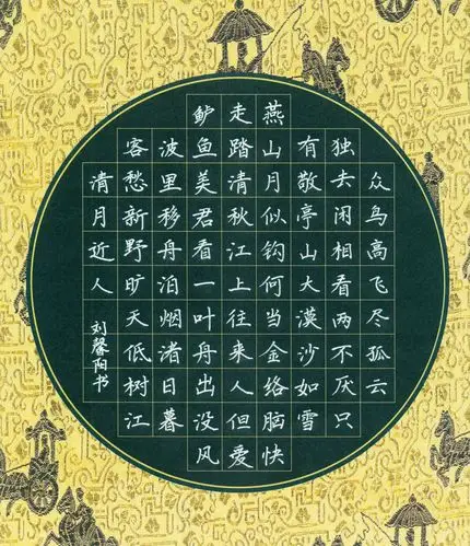 汉航书法硬笔书法作品欣赏